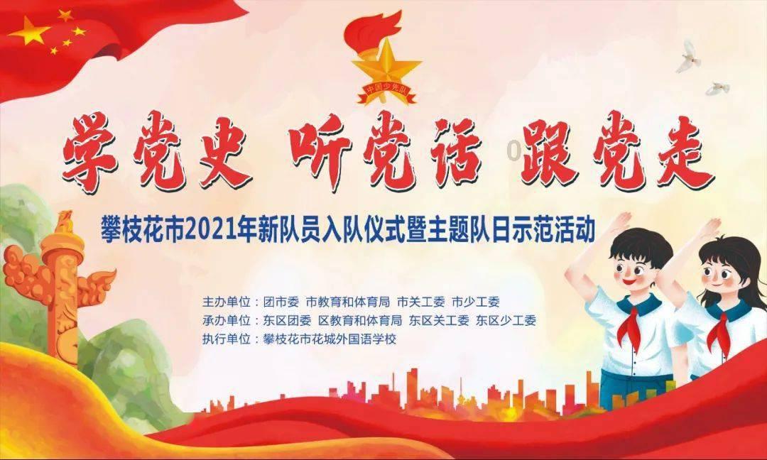 【新时代文明实践】延寿县寿山乡双志村开展“迎新春·送祝福”主题文明实践活动