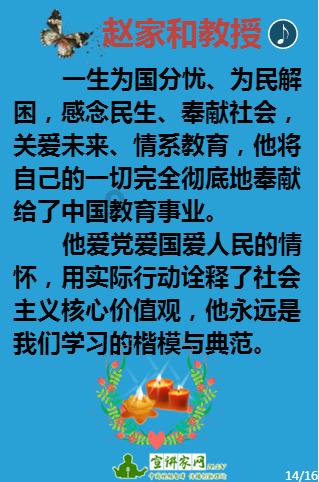 顺溜大冲锋